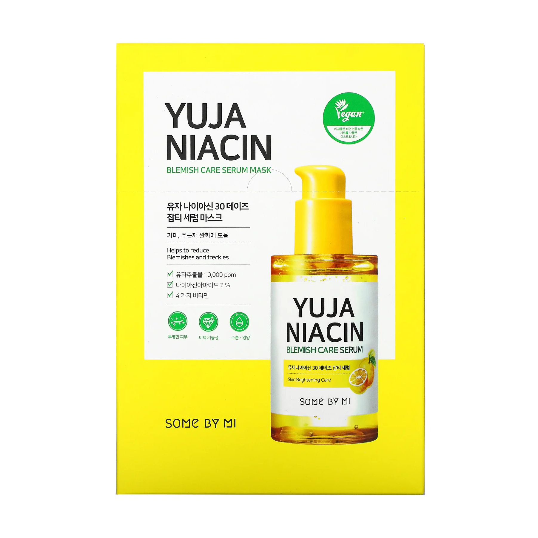 Тканинна освітлювальна маска для обличчя By Mi Yuja Niacin 30 Days Blemish Care Serum Mask з екстрактом юдзу, 25 г